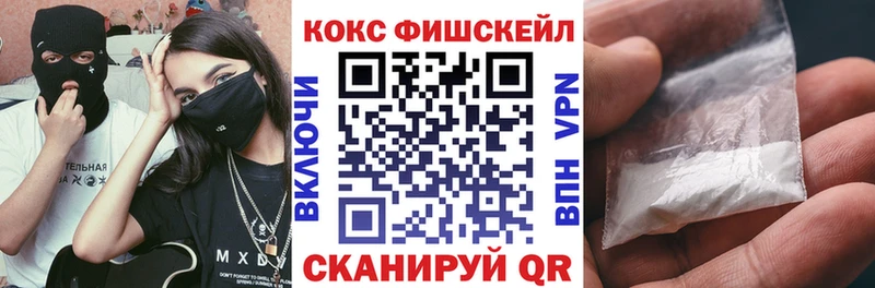 Кокаин Боливия  Купить  Красноуфимск 