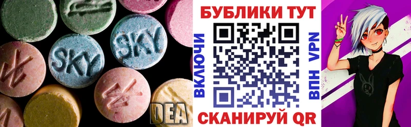 Купить  Красноуфимск  ЭКСТАЗИ MDMA 