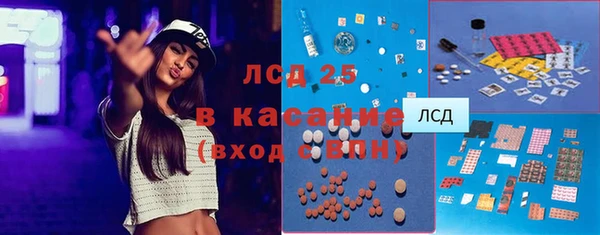 mdma Гусь-Хрустальный