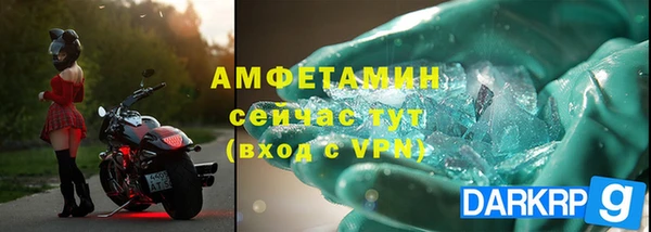 mdma Гусь-Хрустальный