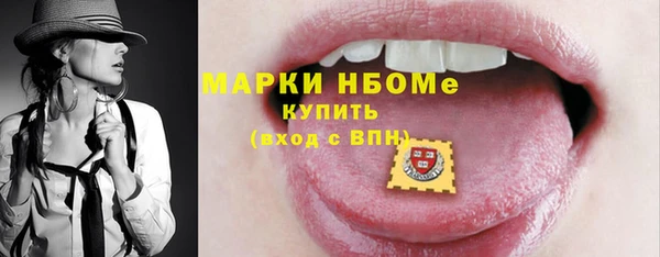 экстази Гусев