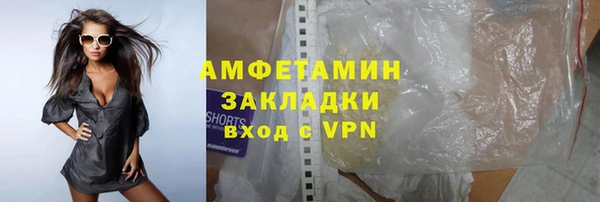 экстази Гусев