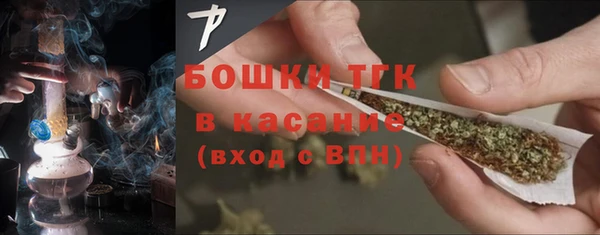mdma Гусь-Хрустальный