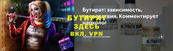 экстази Гусев