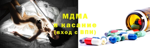 mdma Гусь-Хрустальный