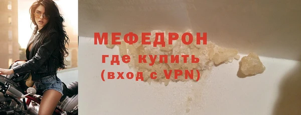 mdma Гусь-Хрустальный