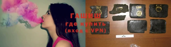 экстази Гусев