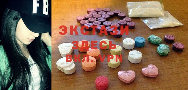 mdma Гусь-Хрустальный