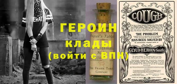 mdma Гусь-Хрустальный