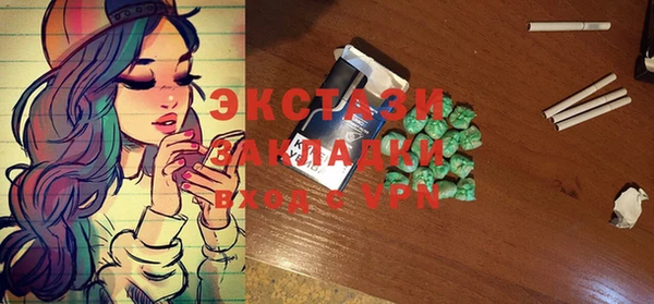 mdma Гусь-Хрустальный