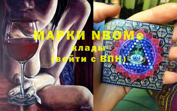 mdma Гусь-Хрустальный