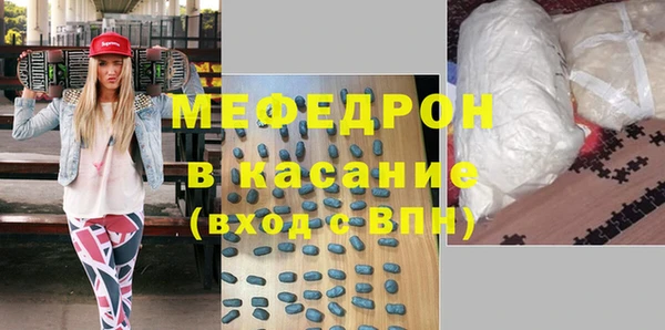 шишки Гусиноозёрск
