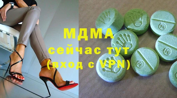 mdma Гусь-Хрустальный