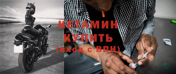 экстази Гусев
