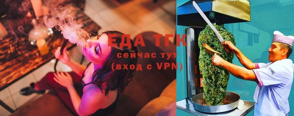 mdma Гусь-Хрустальный