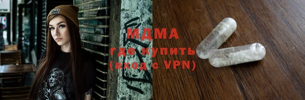mdma Гусь-Хрустальный