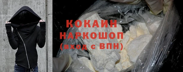 mdma Гусь-Хрустальный