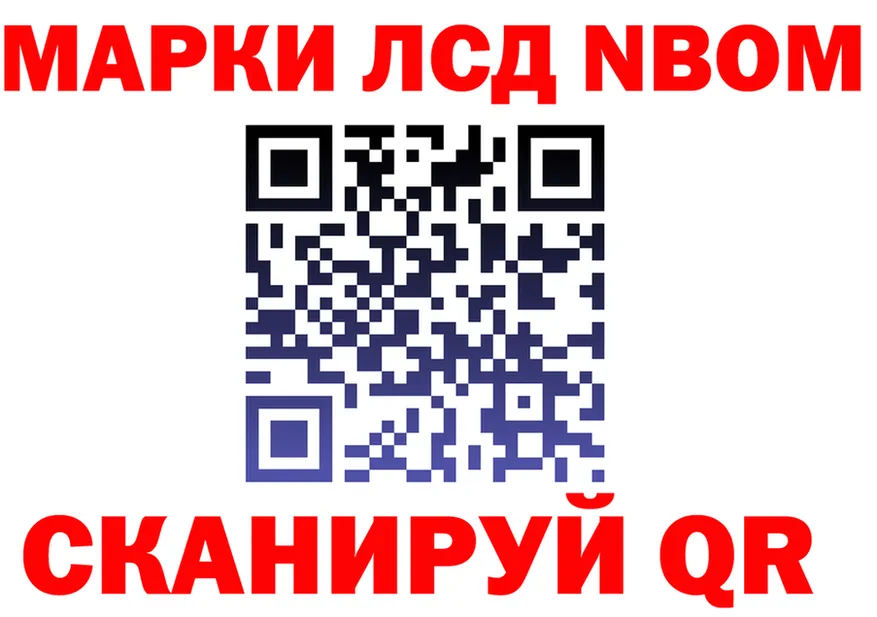 МЕТАДОН VHQ зеркало площадка OMG Красноуфимск