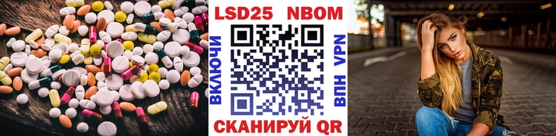 Лсд 25 экстази кислота  Купить где  Красноуфимск 
