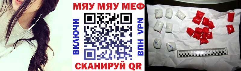 Мефедрон mephedrone  Купить закладки  Красноуфимск 
