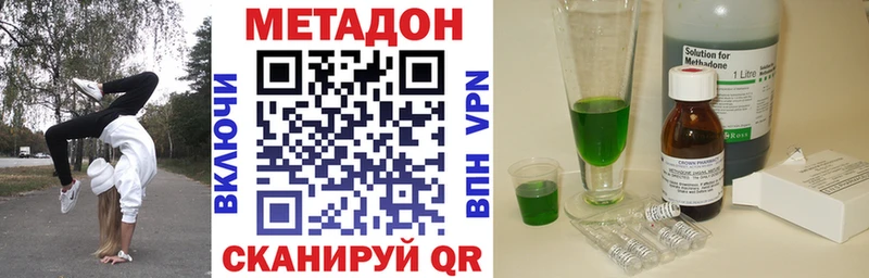 МЕТАДОН белоснежный Купить Красноуфимск