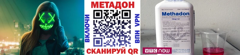 Метадон мёд Красноуфимск