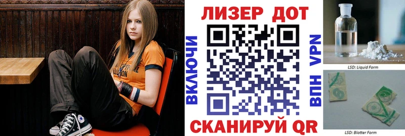 Купить  Красноуфимск  Наркотические марки 1500мкг 