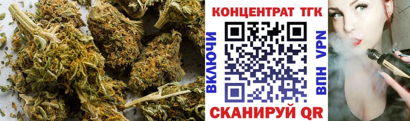 Купить где  Красноуфимск  ТГК вейп с тгк 