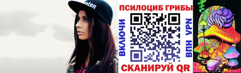 Псилоцибиновые грибы мухоморы  Купить  Красноуфимск 