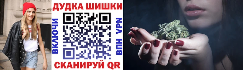 Марихуана семена Купить Красноуфимск